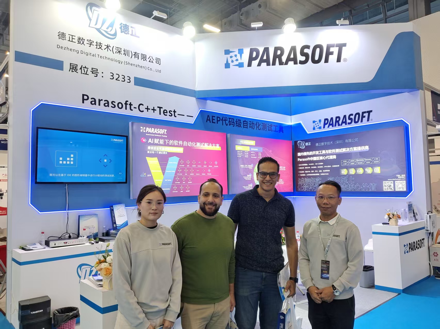 圆满收官！德正数字2025广州广交会首秀精彩回顾