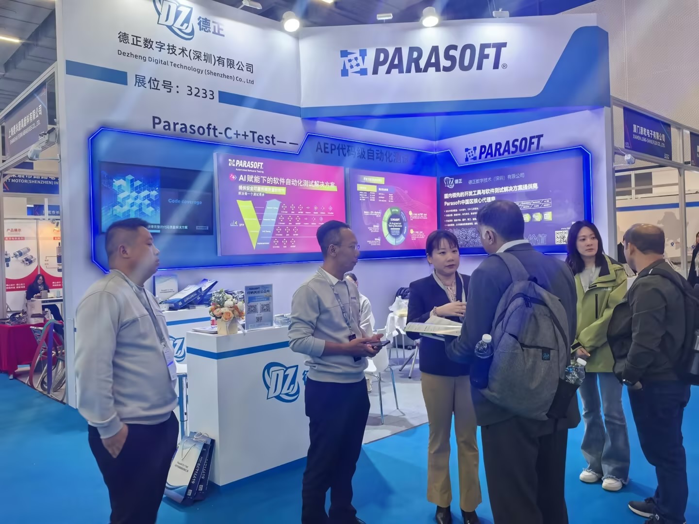 圆满收官！德正数字2025广州广交会首秀精彩回顾