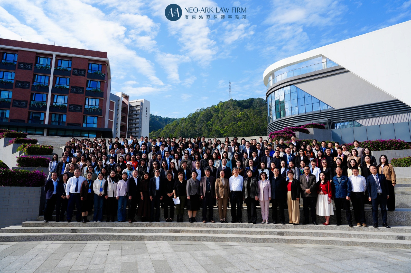 广东省婚姻家庭法学研究会2025年会顺利召开,洛亚所收获多项荣誉 广东省婚姻家庭法学研究会2025年会顺利召开,洛亚所收获多项荣誉