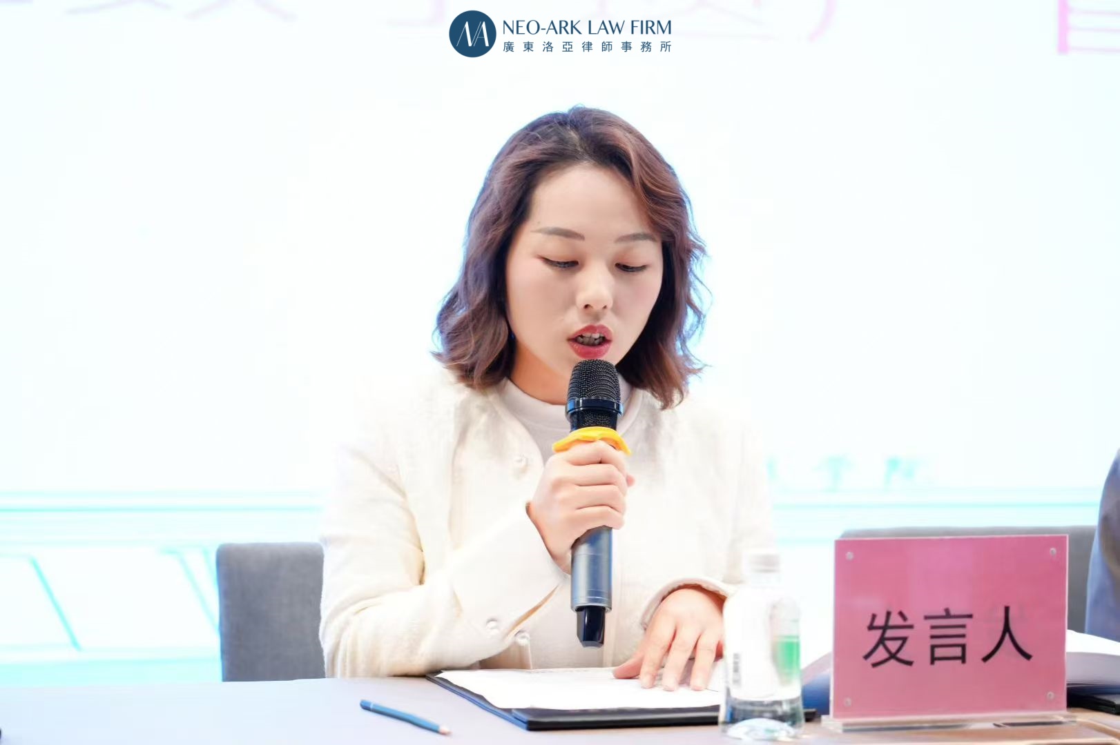 广东省婚姻家庭法学研究会2025年会顺利召开,洛亚所收获多项荣誉 广东省婚姻家庭法学研究会2025年会顺利召开,洛亚所收获多项荣誉