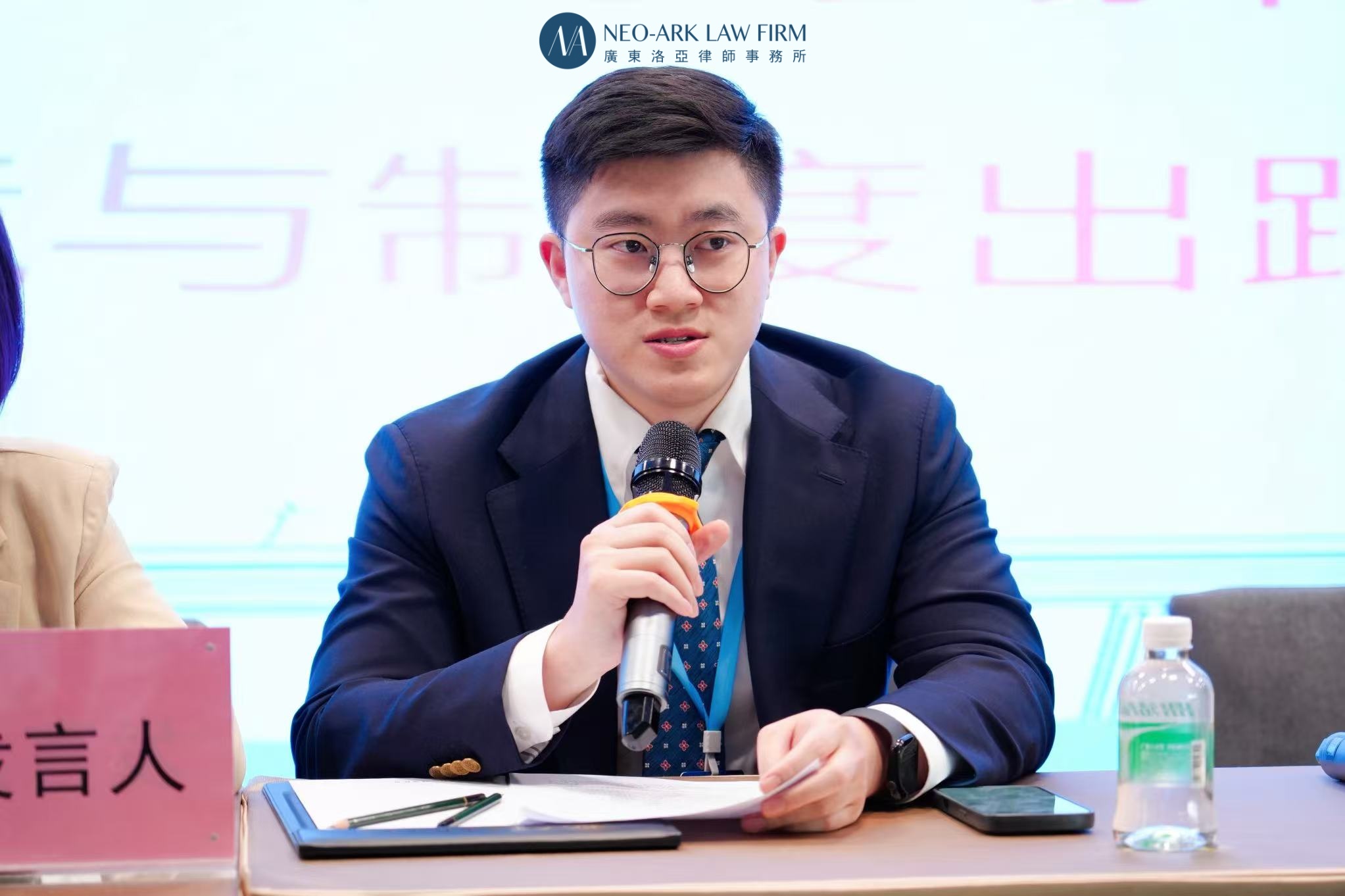 广东省婚姻家庭法学研究会2025年会顺利召开,洛亚所收获多项荣誉 广东省婚姻家庭法学研究会2025年会顺利召开,洛亚所收获多项荣誉