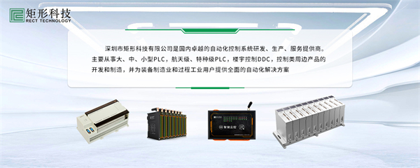 打破技术壁垒，全栈国产化PLC助力关键领域工控安全