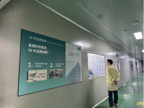 富捷科技扎根马鞍山，以创新破局，筑就电阻产业新高度