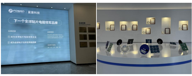 富捷科技扎根马鞍山，以创新破局，筑就电阻产业新高度