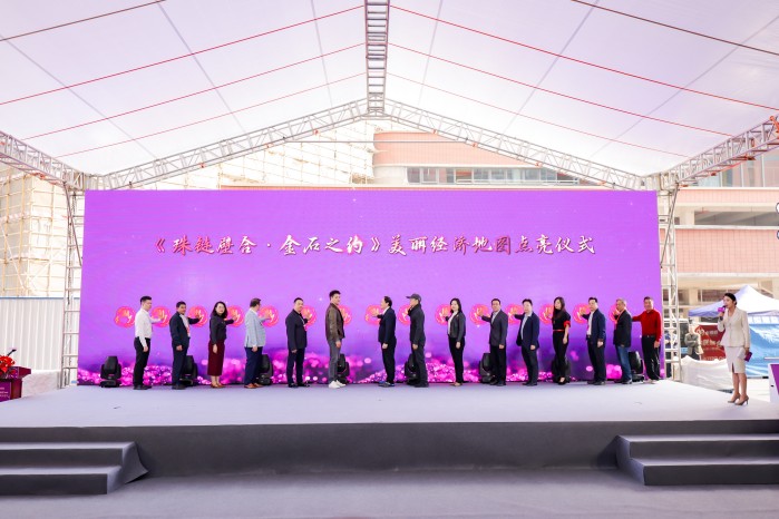 “美丽经济首发站”强势启航 2025顺德珠宝时尚文化节盛大开幕 “美丽经济首发站”强势启航 2025顺德珠宝时尚文化节盛大开幕