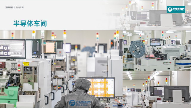 富捷电阻:卓越品质性能分析 富捷电阻:卓越品质性能分析