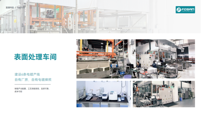 富捷电阻:卓越品质性能分析 富捷电阻:卓越品质性能分析