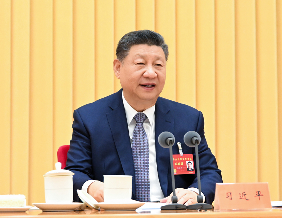 中央经济工作会议在北京举行 习近平发表重要讲话