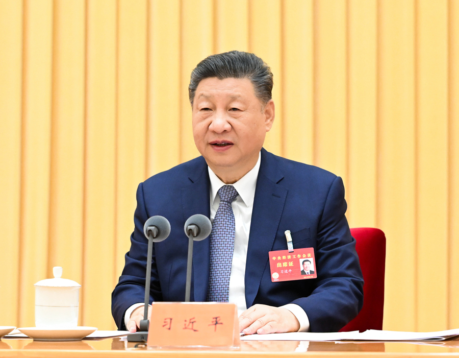 中央经济工作会议在北京举行 习近平发表重要讲话