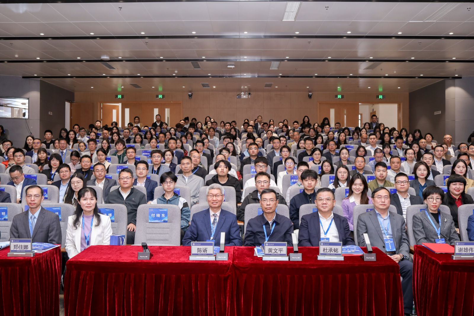 洛亚律师受邀出席广东省法学会医药食品法学研究会换届大会暨2025年学术年会 洛亚律师受邀出席广东省法学会医药食品法学研究会换届大会暨2025年学术年会