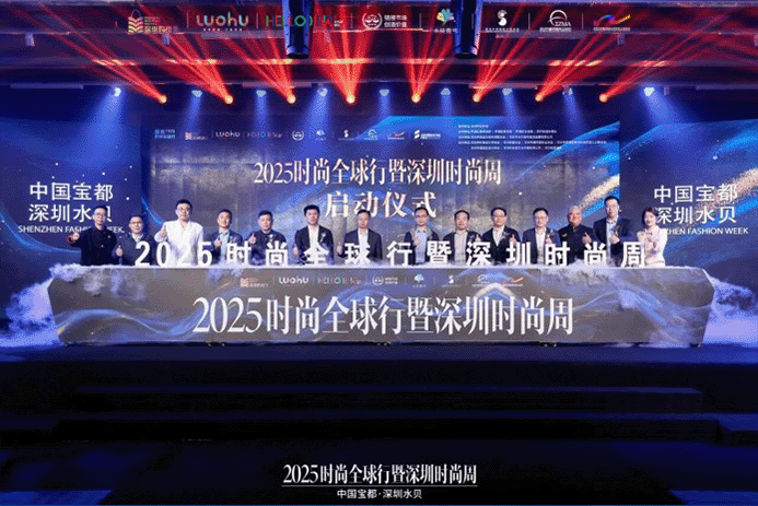 2025ʱ��ȫ����������ʱ����ʢ����Ļ ��Ԫ�ںϵ������й�����������ˮ����