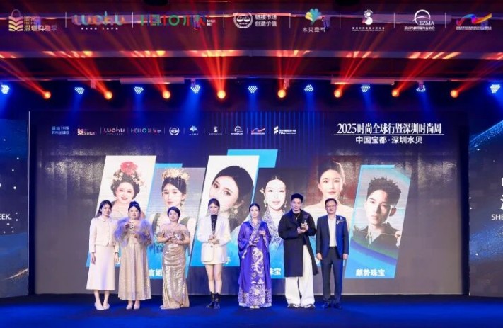 2025ʱ��ȫ����������ʱ����ʢ����Ļ ��Ԫ�ںϵ������й�����������ˮ����