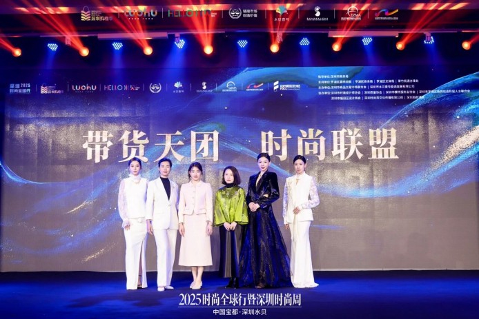 2025ʱ��ȫ����������ʱ����ʢ����Ļ ��Ԫ�ںϵ������й�����������ˮ����