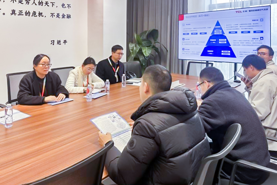 深化校企协同 聚力精准就业——机械与电气工程学院赴TCL空调器(武汉)有限公司、万颗子智控科技(武汉)有限公司开展访企拓岗促就业专项活动 深化校企协同 聚力精准就业——机械与电气工程学院赴TCL空调器(武汉)有限公司、万颗子智控科技(武汉)有限公司开展访企拓岗促就业专项活动