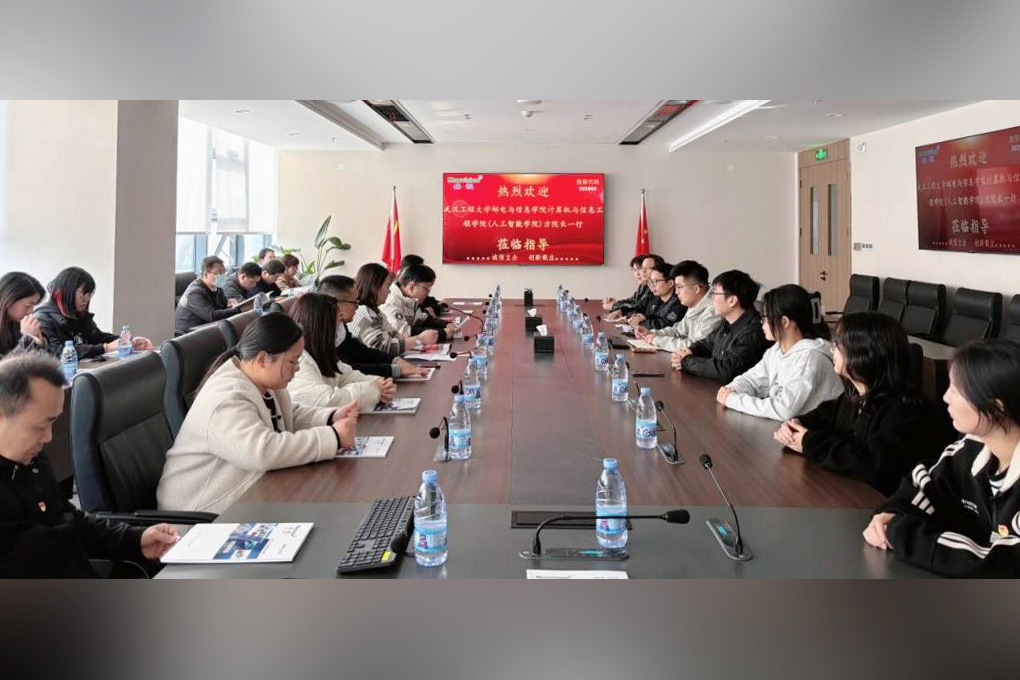 计算机与信息工程学院(人工智能学院)赴盛视科技股份有限公司开展“访企拓岗促就业”专项行动 计算机与信息工程学院(人工智能学院)赴盛视科技股份有限公司开展“访企拓岗促就业”专项行动