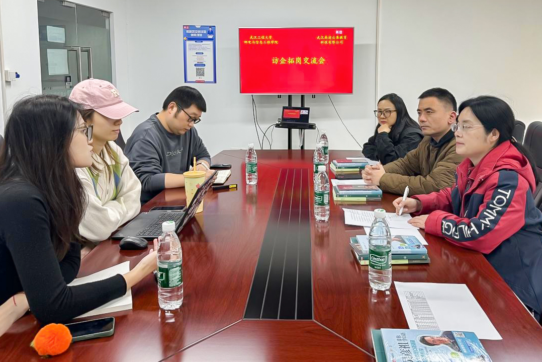 聚焦产教融合 探索专业发展——外语与文法学院“访企拓岗促就业”系列行动扎实推进 聚焦产教融合 探索专业发展——外语与文法学院“访企拓岗促就业”系列行动扎实推进