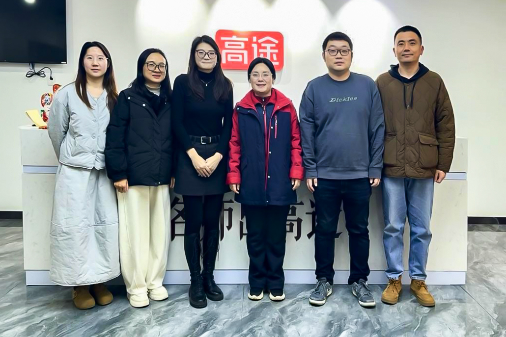 聚焦产教融合 探索专业发展——外语与文法学院“访企拓岗促就业”系列行动扎实推进 聚焦产教融合 探索专业发展——外语与文法学院“访企拓岗促就业”系列行动扎实推进