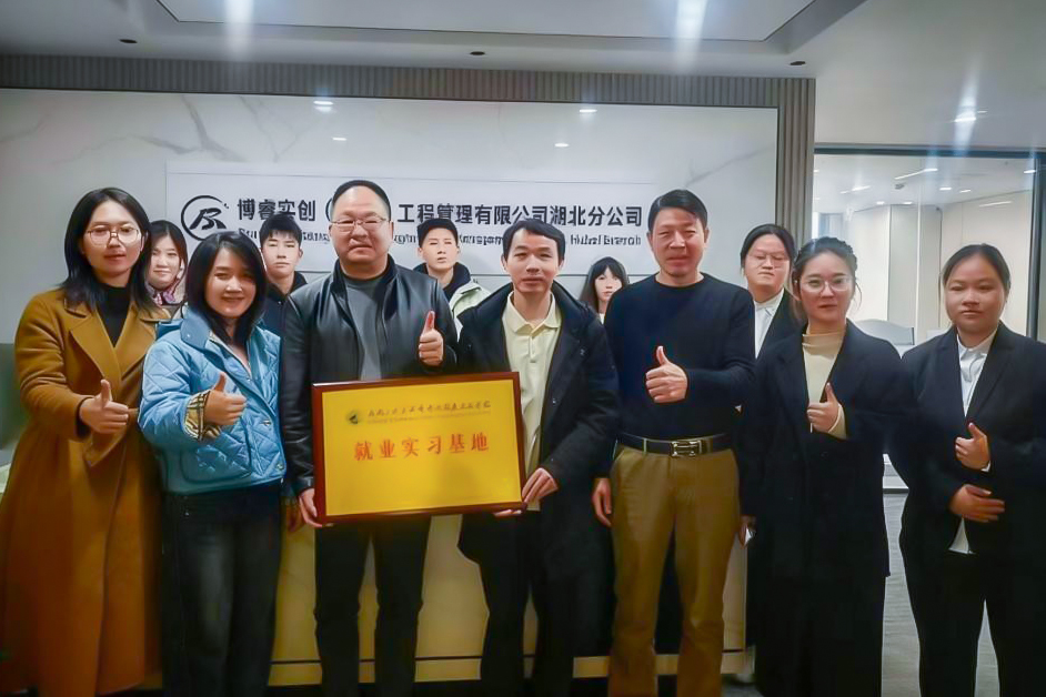 访企拓岗促就业 校企合作谋发展——建筑工程学院持续开展访企拓岗专项行动 访企拓岗促就业 校企合作谋发展——建筑工程学院持续开展访企拓岗专项行动