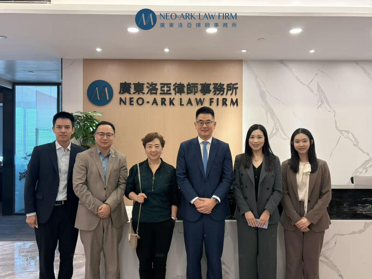 粤港澳法律交流|洛亚所与香港礼德齐伯礼律师行李民律师开展深度对话 粤港澳法律交流|洛亚所与香港礼德齐伯礼律师行李民律师开展深度对话