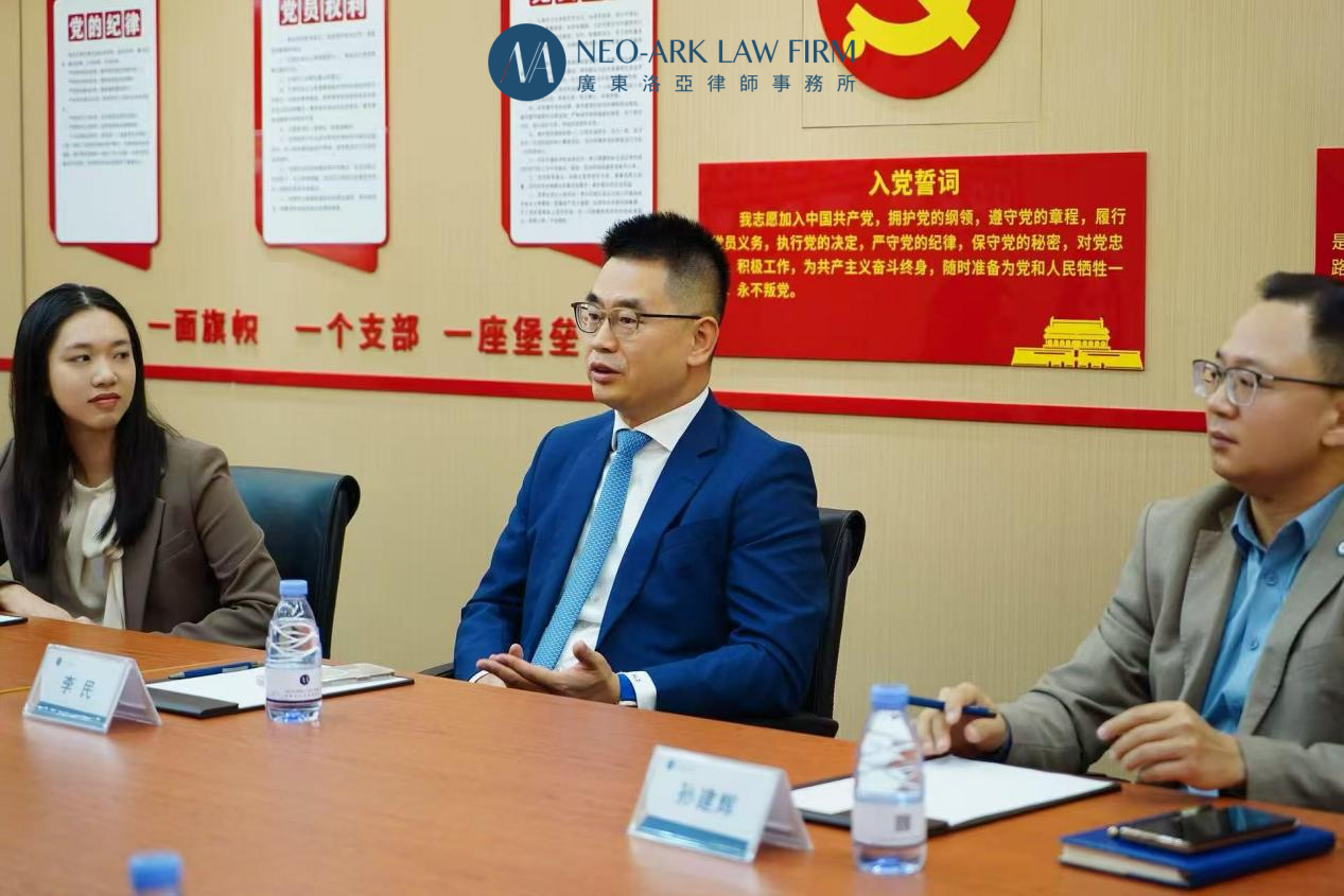 粤港澳法律交流|洛亚所与香港礼德齐伯礼律师行李民律师开展深度对话 粤港澳法律交流|洛亚所与香港礼德齐伯礼律师行李民律师开展深度对话