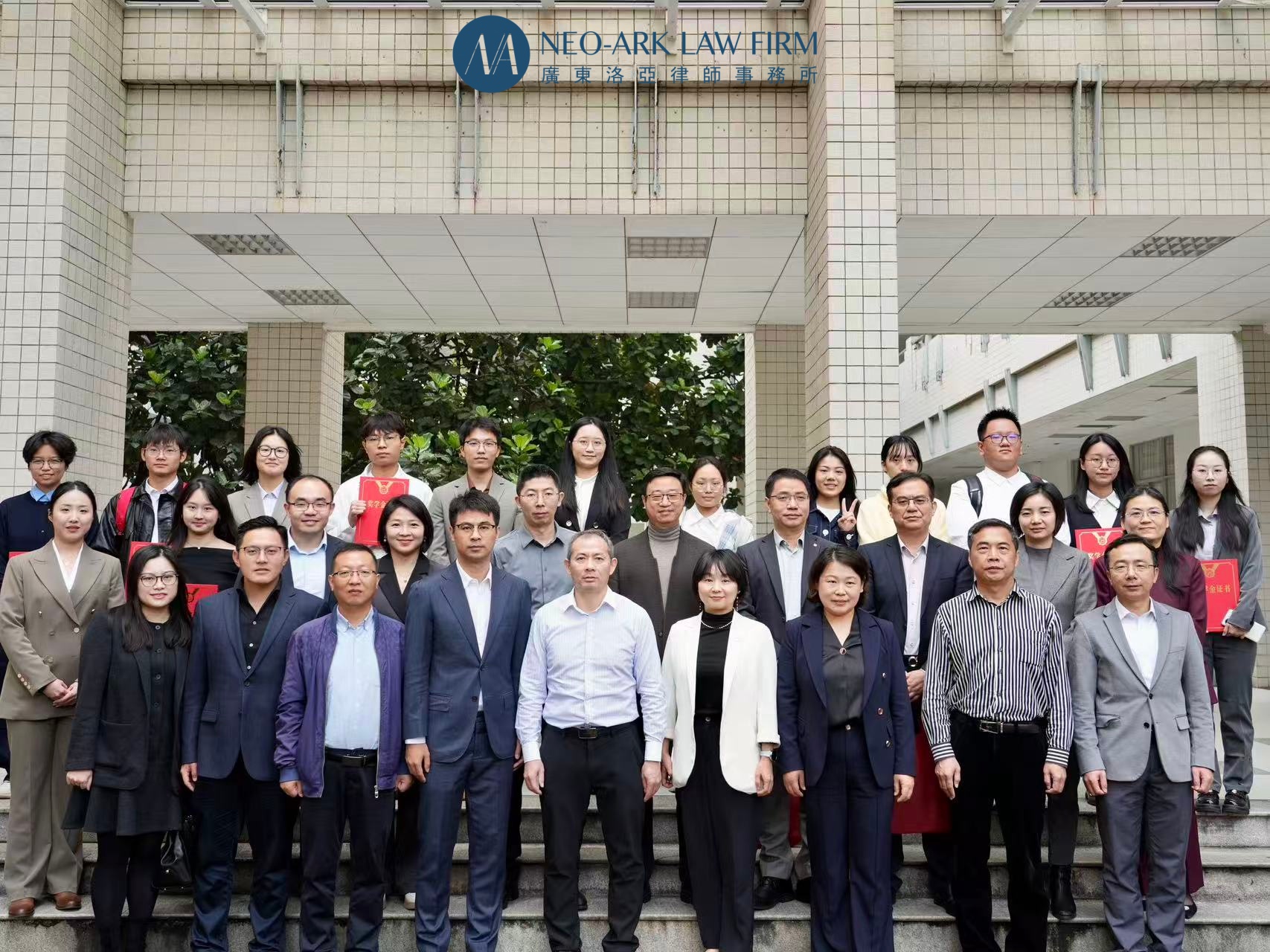 喜讯 | 黄建球主任受聘为广东外语外贸大学研究生校外导师