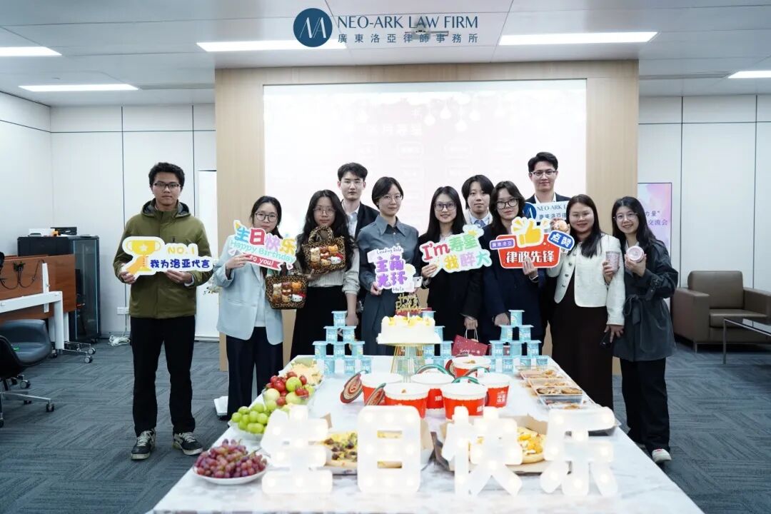 洛亚所11-12月生日会 | 岁末共庆生辰，温情相聚迎平安