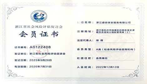 公司具备的资质证书及荣誉