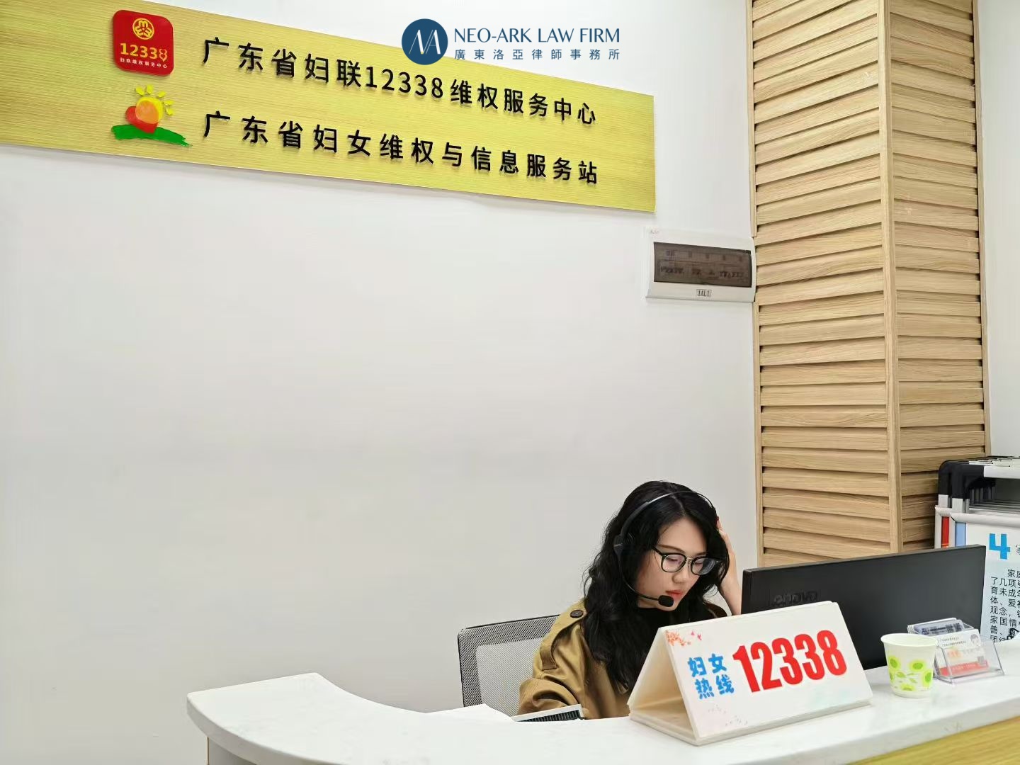 洛亚律所2025秋冬公益服务回顾