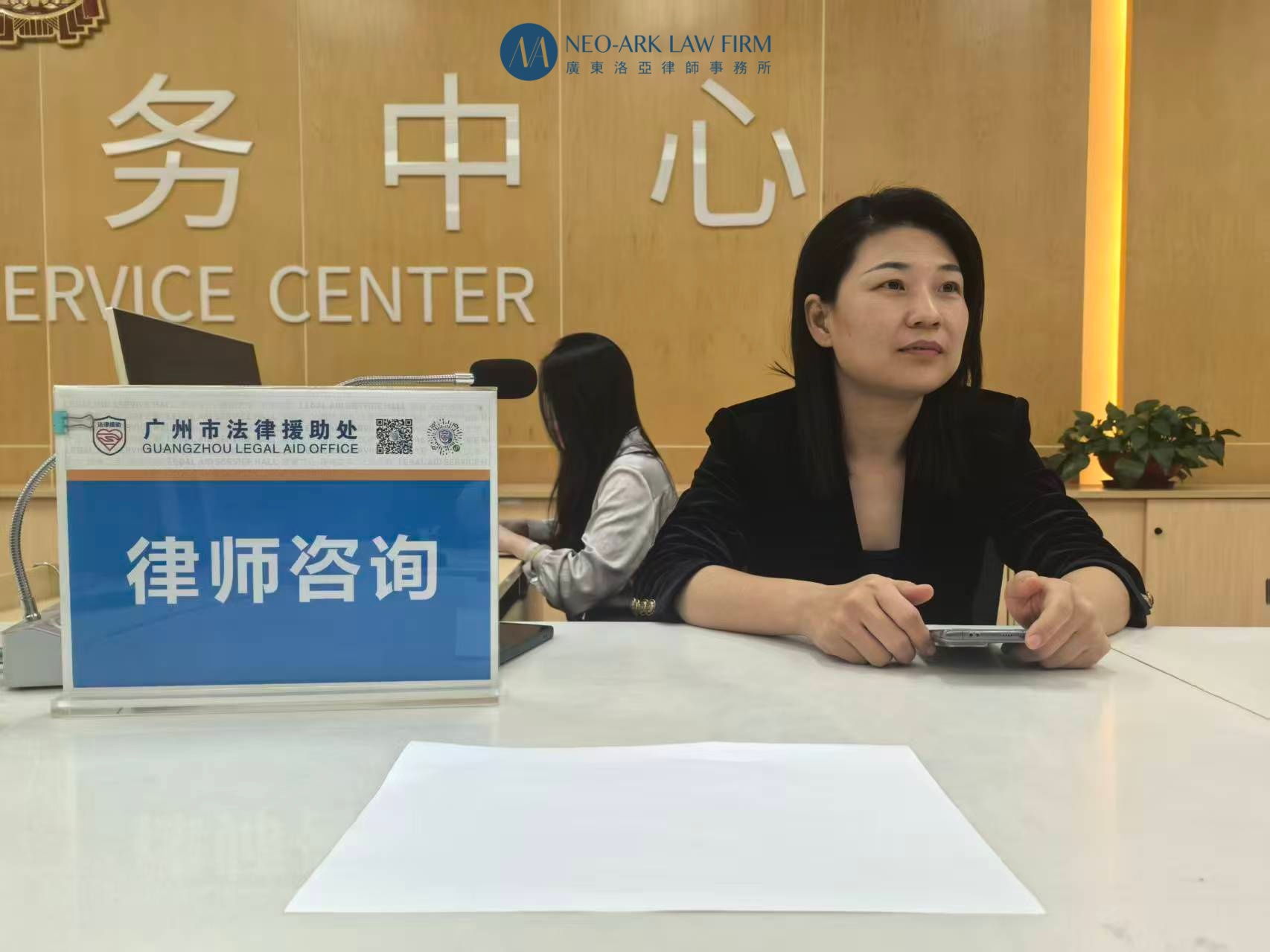 洛亚律所2025秋冬公益服务回顾