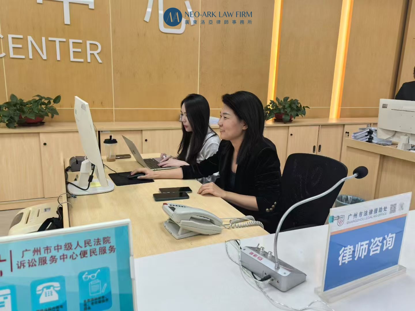 洛亚律所2025秋冬公益服务回顾