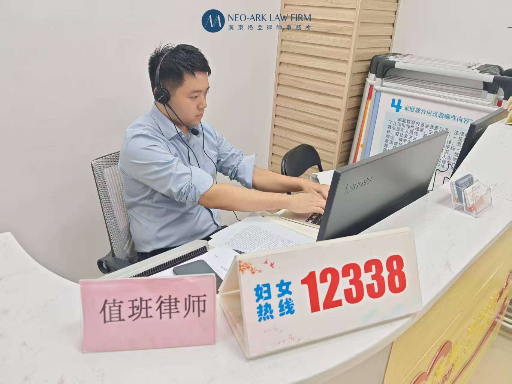 洛亚律所2025秋冬公益服务回顾