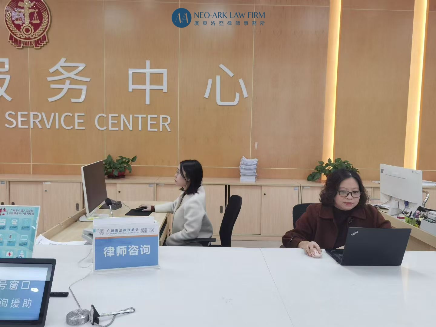 洛亚律所2025秋冬公益服务回顾