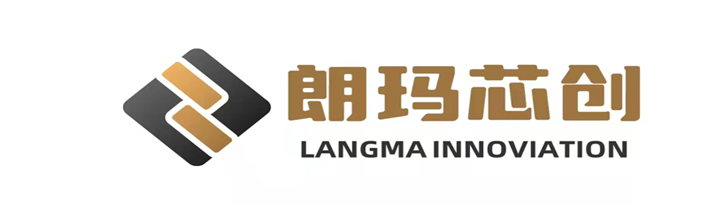 郎玛芯创