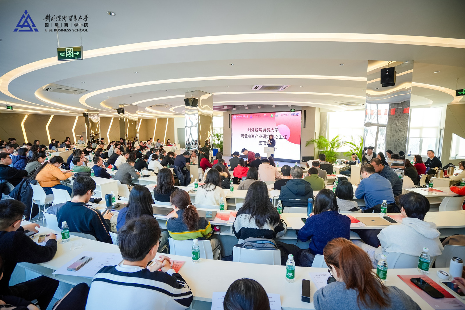 助推跨境电商高质量发展，中国企业国际化案例成果发布暨AI出海圆桌论坛在京成功举办