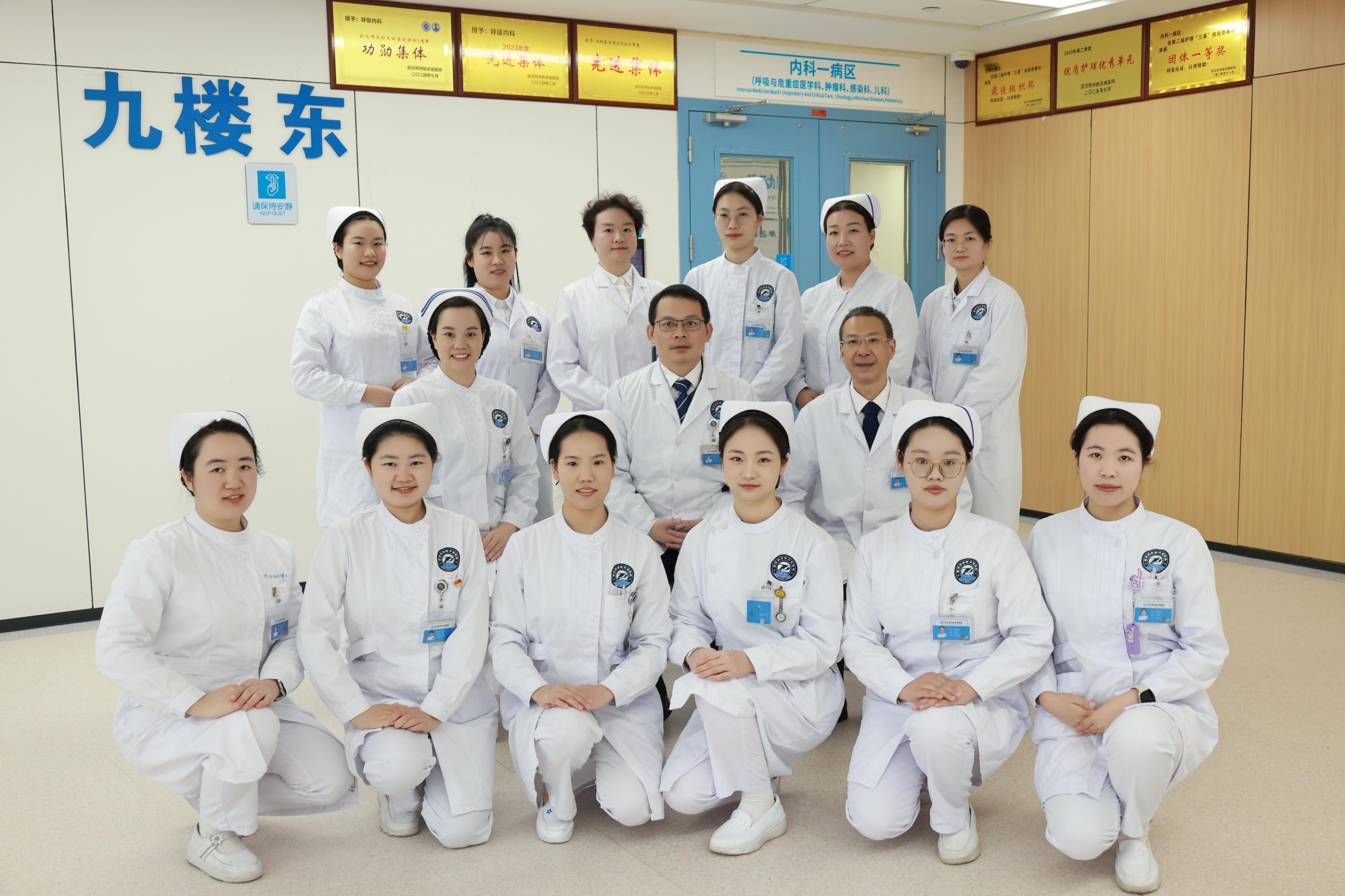 呼吸与危重症医学科