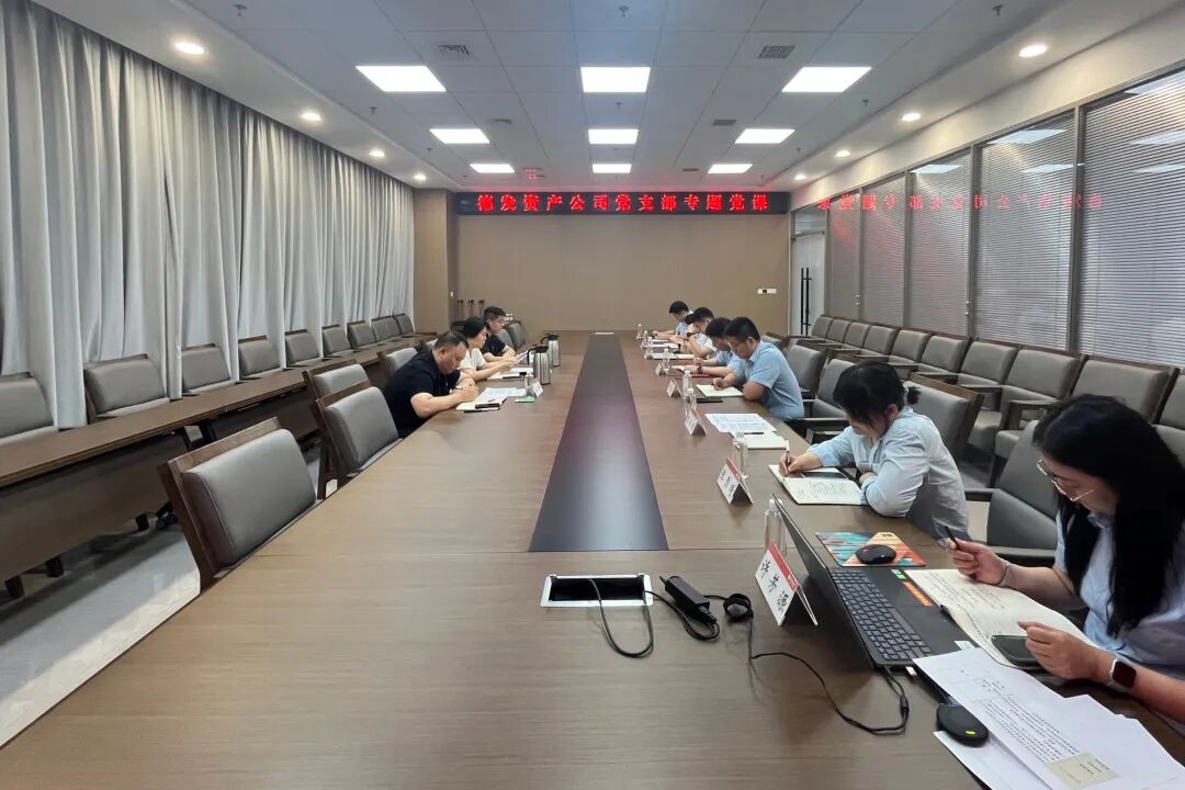 绘答卷启新篇，德发资产公司这一年