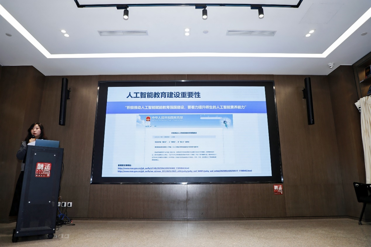 全球业界共筑AI人才新生态 国际AI人才培养交流会在京圆满落幕
