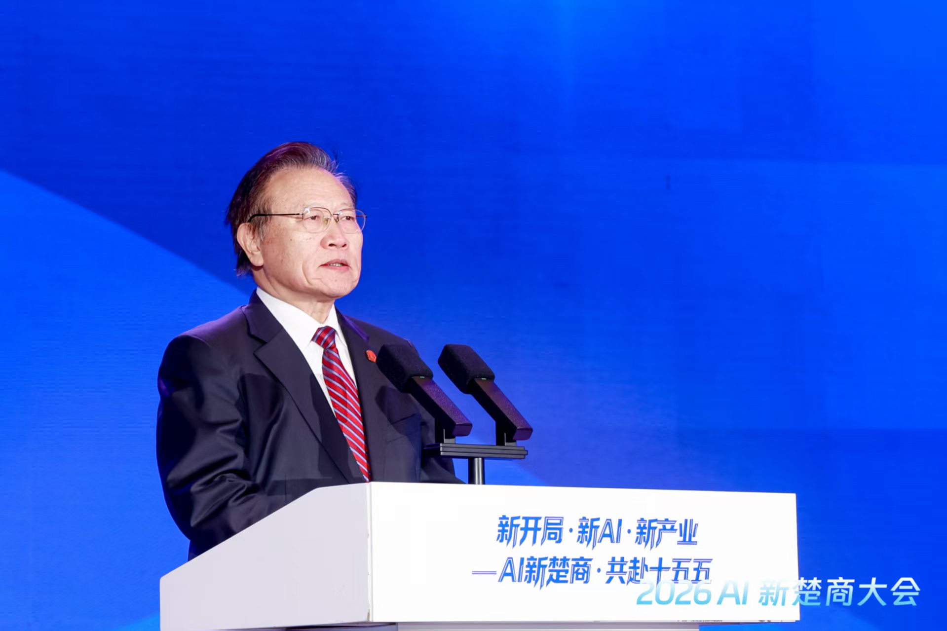 助推跨境电商高质量发展，中国企业国际化案例成果发布暨AI出海圆桌论坛在京成功举办(1)