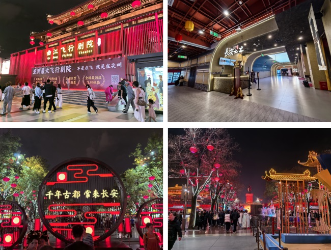 科技激活盛唐诗韵,赢康参与曲江飞行剧院球幕打造工作 科技激活盛唐诗韵,赢康参与曲江飞行剧院球幕打造工作