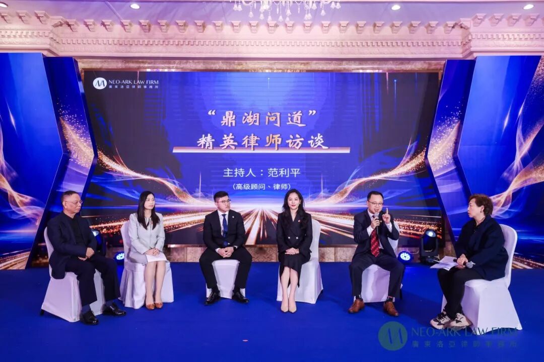 十五华章，御风而上 | 广东洛亚律师事务所 2025年度年终大会圆满举行