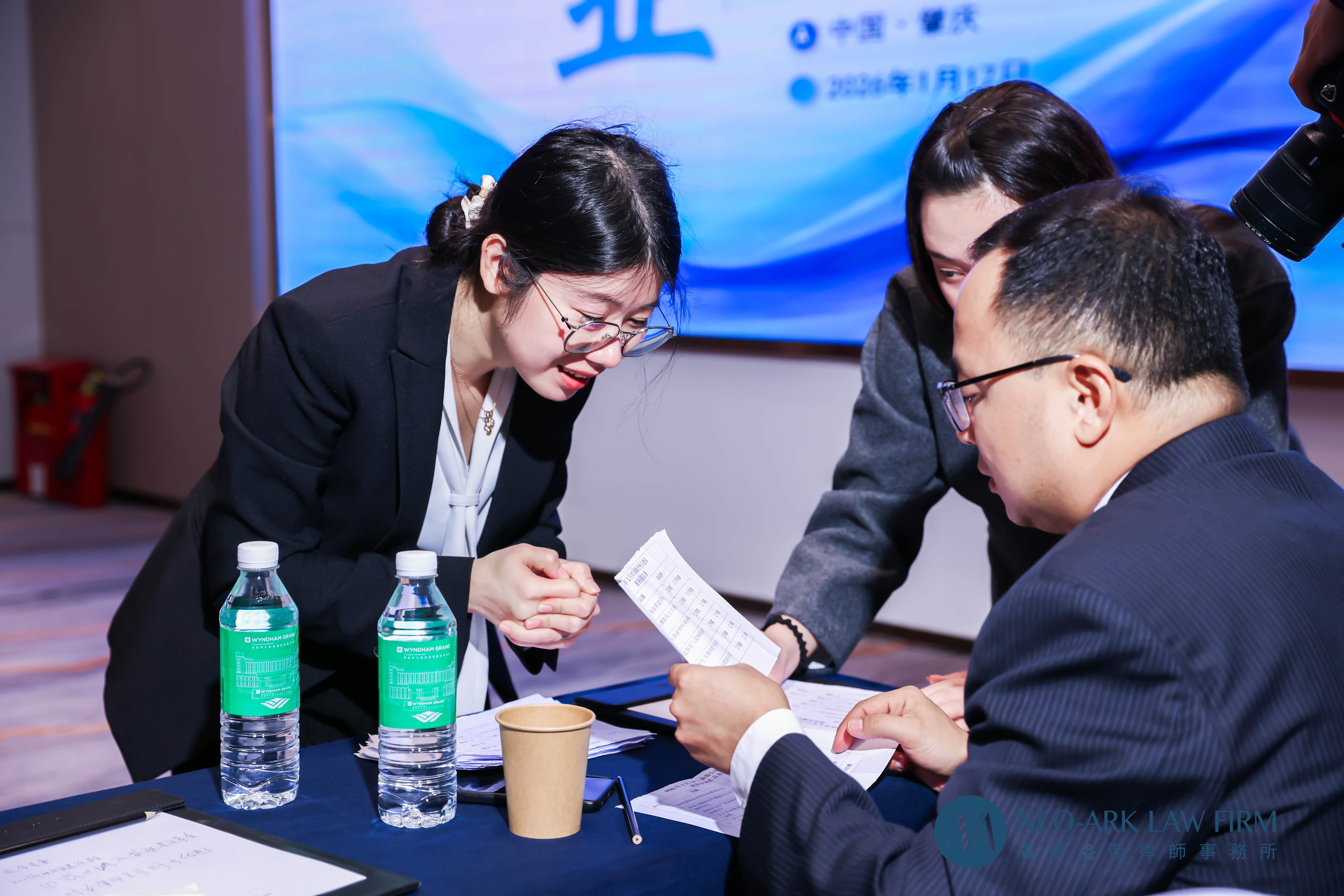 谋远笃行，聚力焕新 | 广东洛亚律师事务所年度高级合伙人会议圆满召开