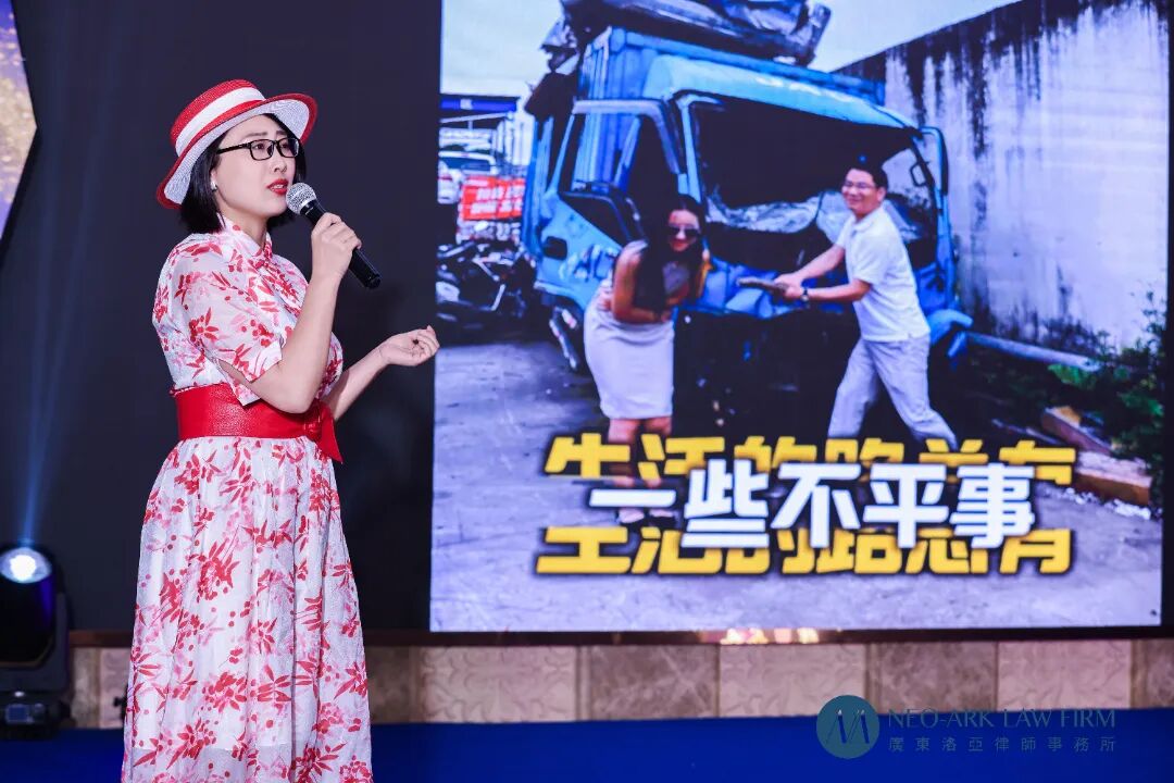 律聚星河，岁启新章 | 广东洛亚律师事务所十五周年晚宴盛典圆满落幕