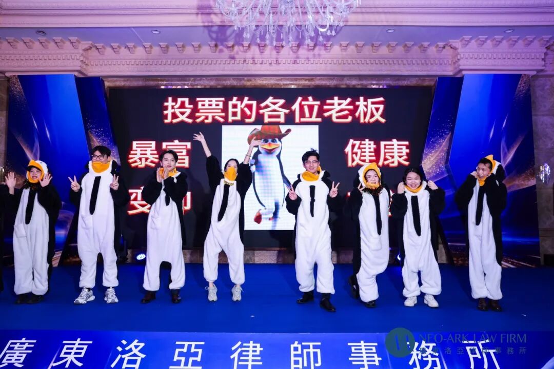 律聚星河，岁启新章 | 广东洛亚律师事务所十五周年晚宴盛典圆满落幕