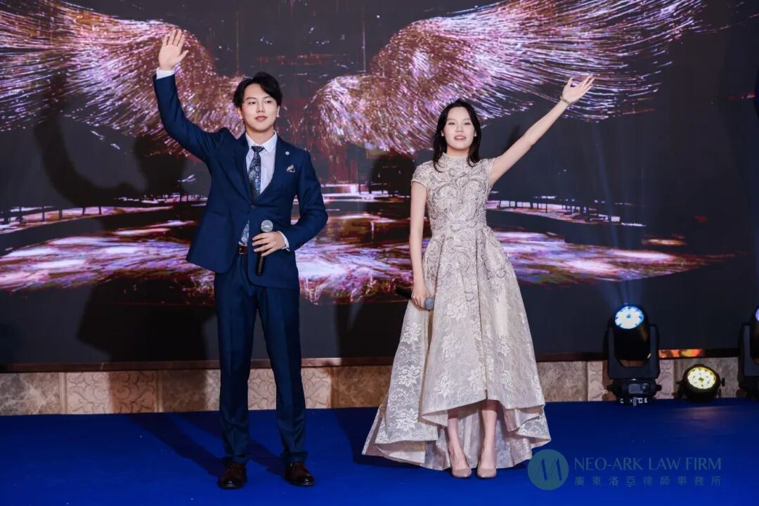 律聚星河，岁启新章 | 广东洛亚律师事务所十五周年晚宴盛典圆满落幕