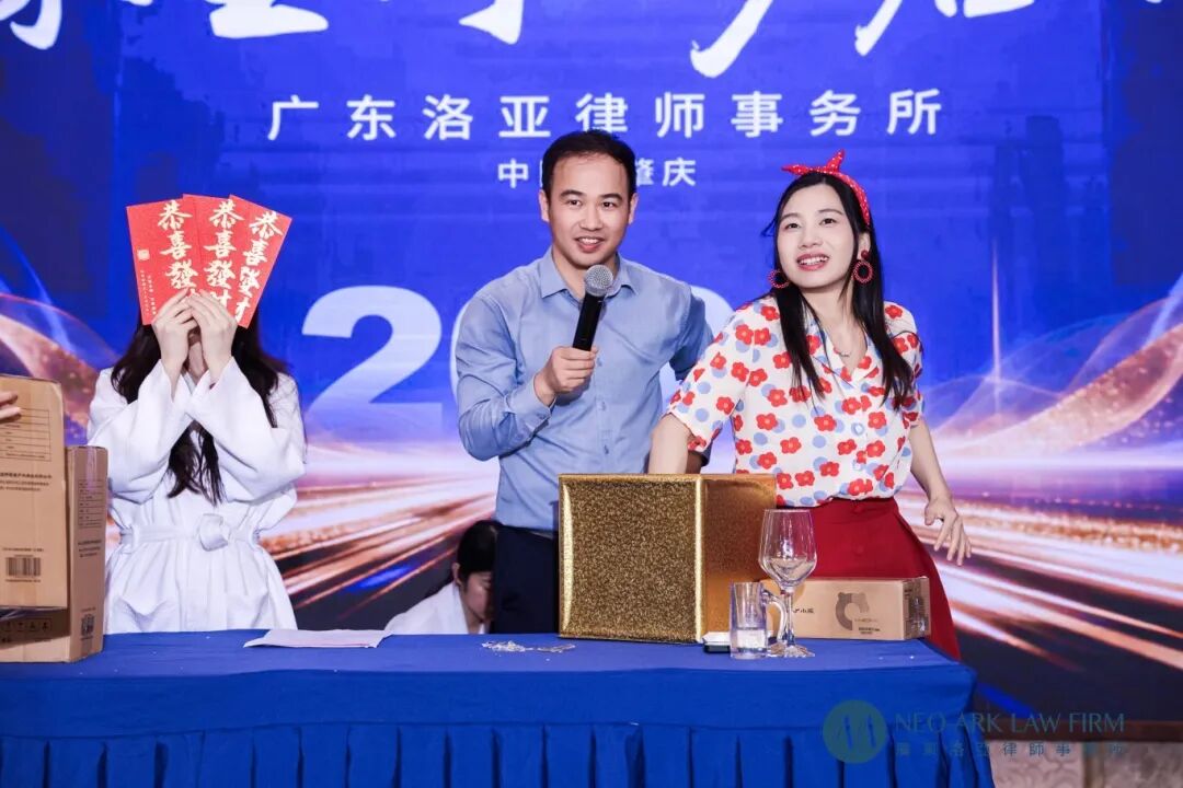 律聚星河，岁启新章 | 广东洛亚律师事务所十五周年晚宴盛典圆满落幕