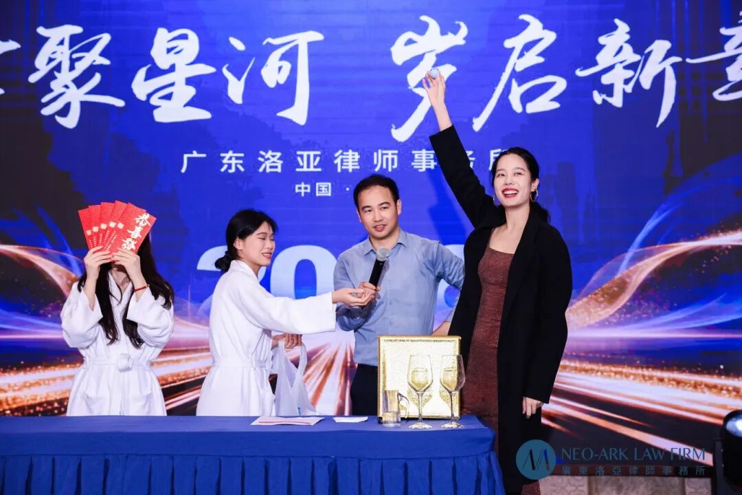 律聚星河，岁启新章 | 广东洛亚律师事务所十五周年晚宴盛典圆满落幕