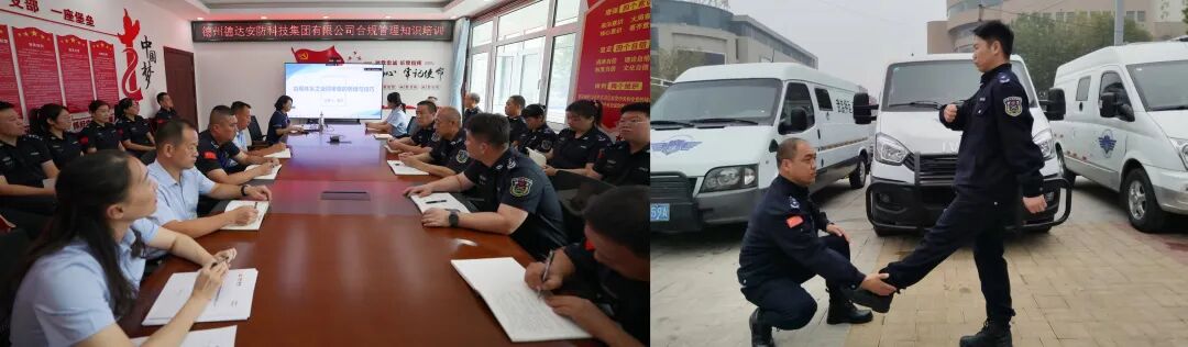 绘答卷启新篇,德达安防集团这一年 绘答卷启新篇,德达安防集团这一年