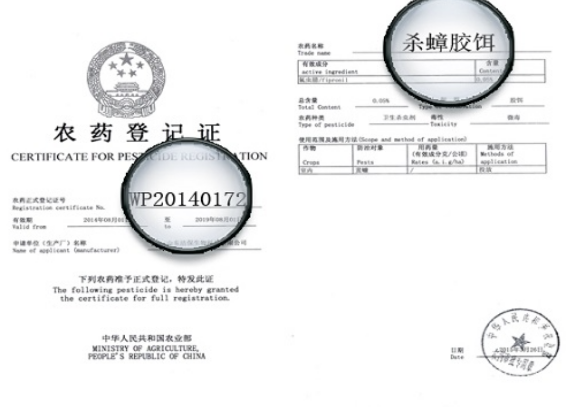 餐厅消杀建议及除虫后的注意事项