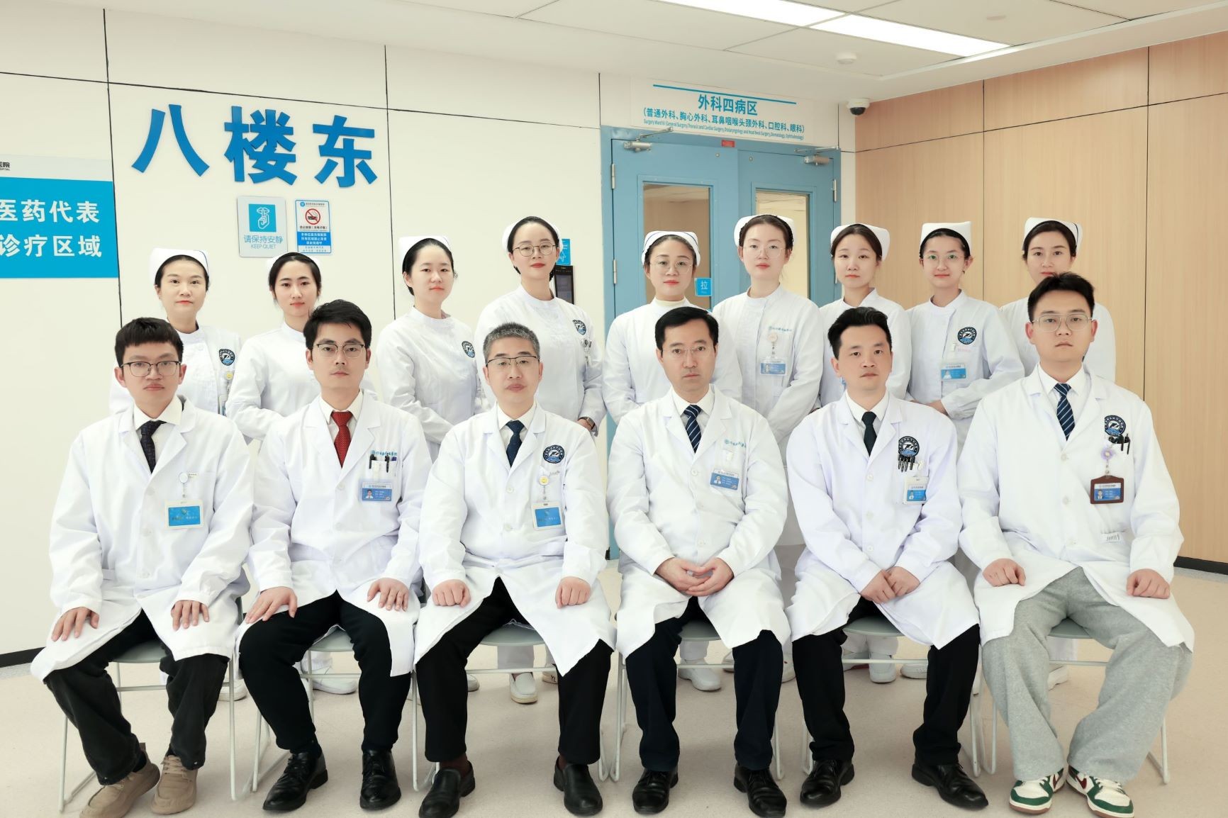 普通外科<br>（甲乳外科）