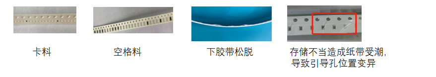 贴片电阻常见不良模式及成因解析 贴片电阻常见不良模式及成因解析